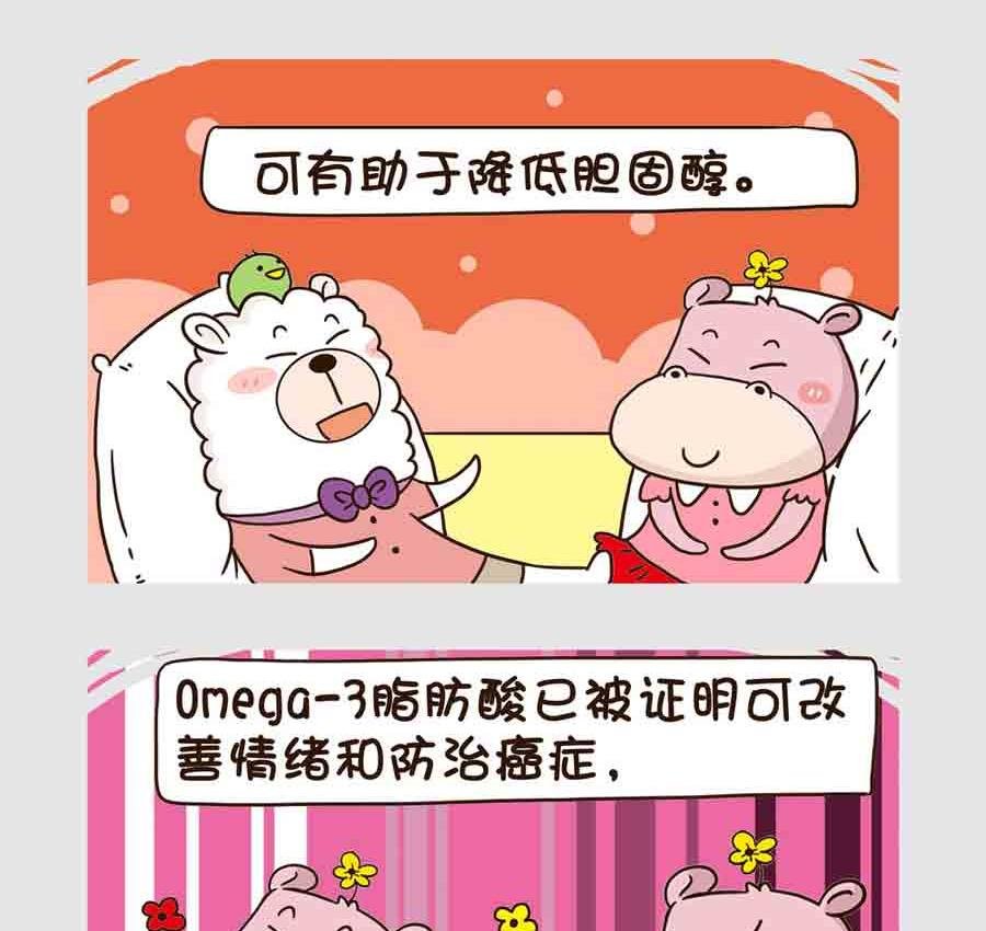 世界吃货篇 第8集