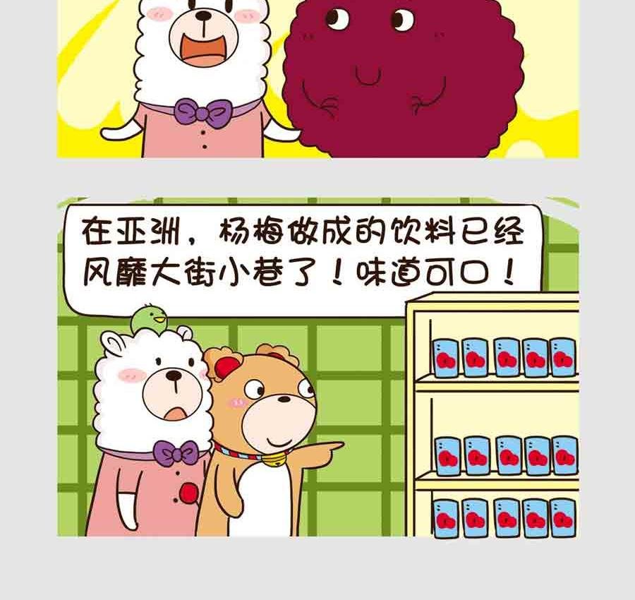 世界吃货篇 第7集
