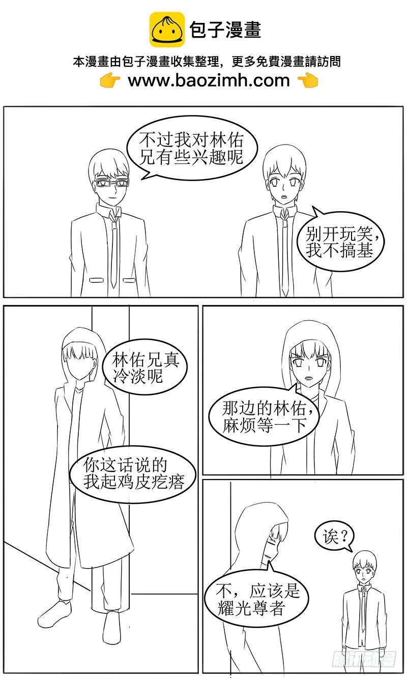 第十三话