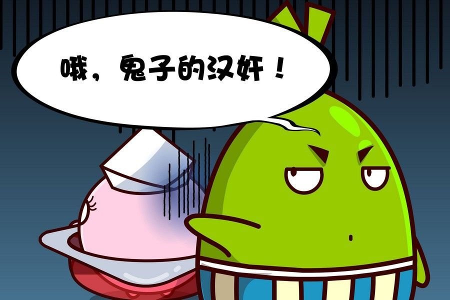 疯狂大乱斗 第10集
