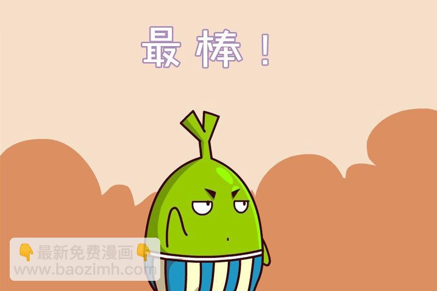 疯狂大乱斗 第10集