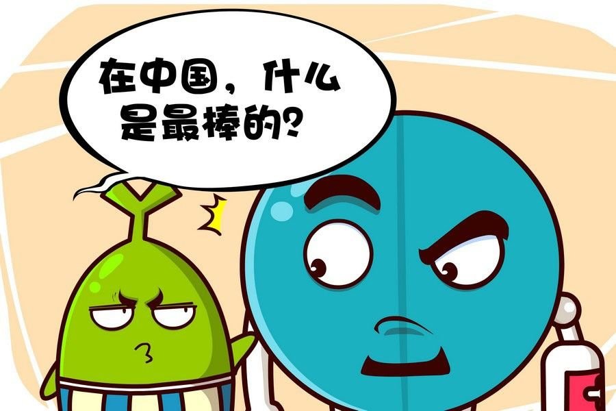疯狂大乱斗 第10集