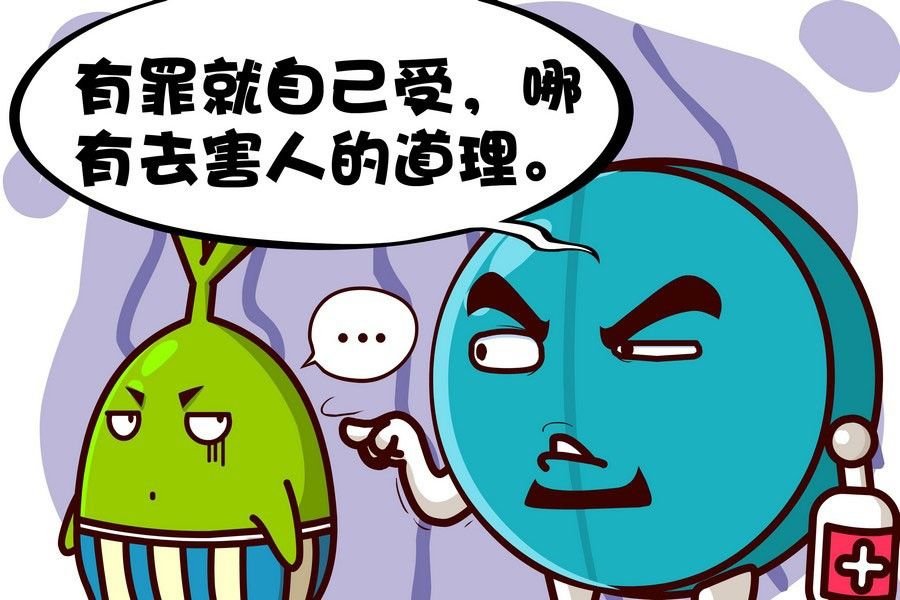 疯狂大乱斗 第10集