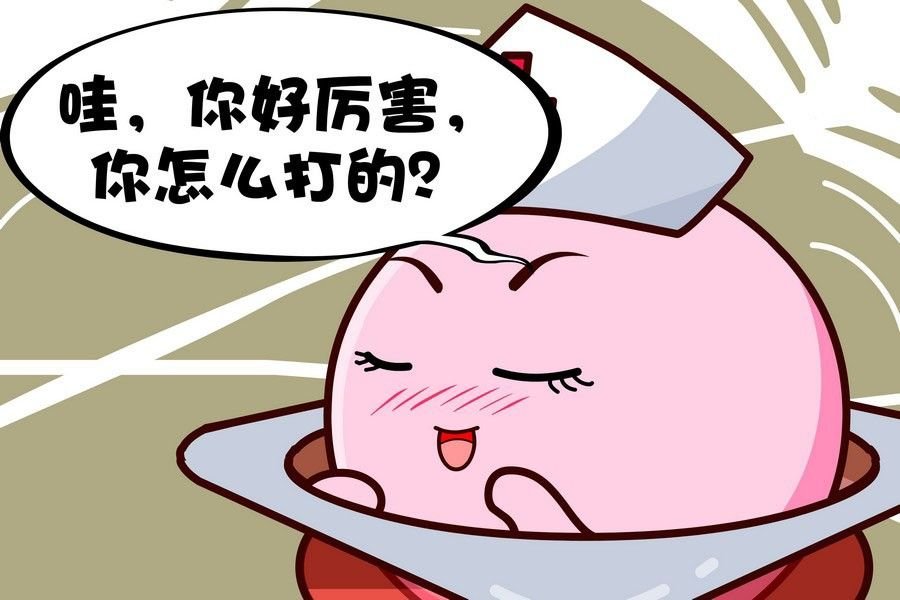 疯狂大乱斗 第10集