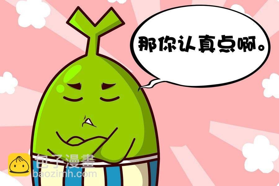 疯狂大乱斗 第10集