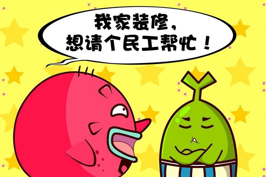 疯狂大乱斗 第10集