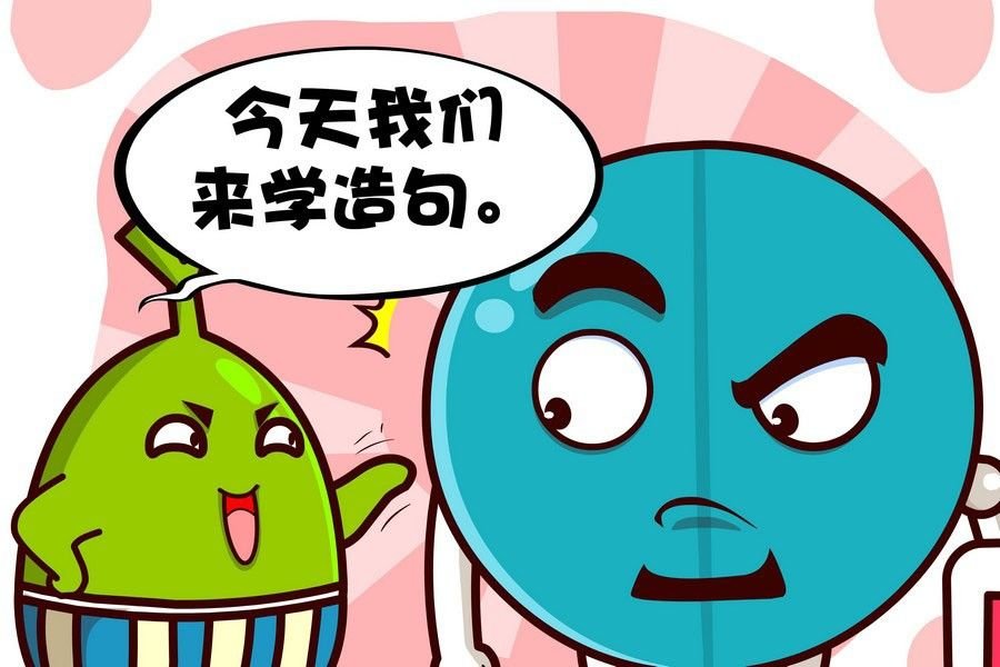 疯狂大乱斗 第10集