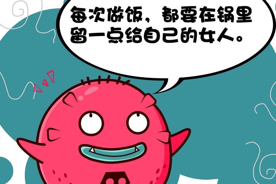 疯狂大乱斗 第9集