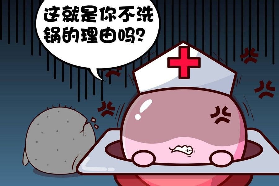 疯狂大乱斗 第9集