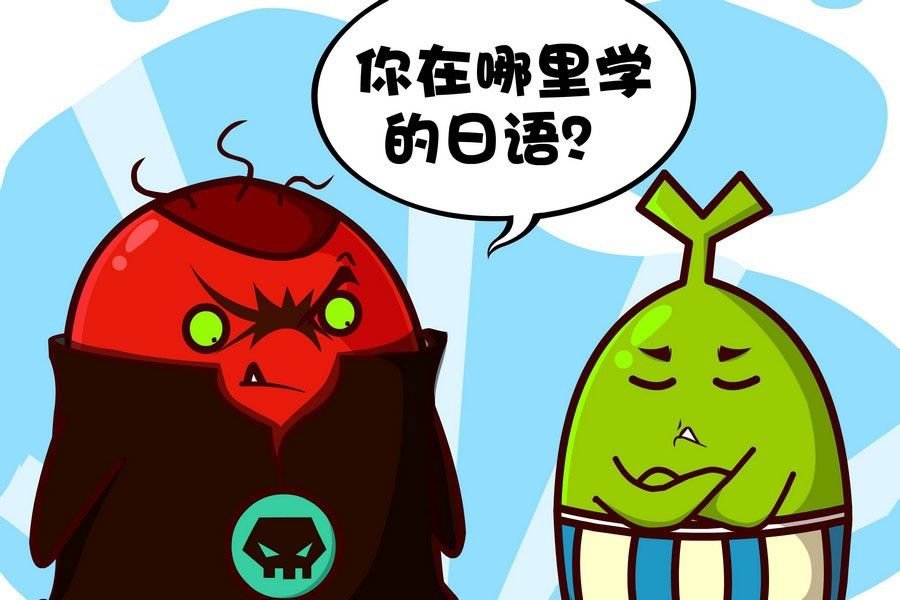 疯狂大乱斗 第9集