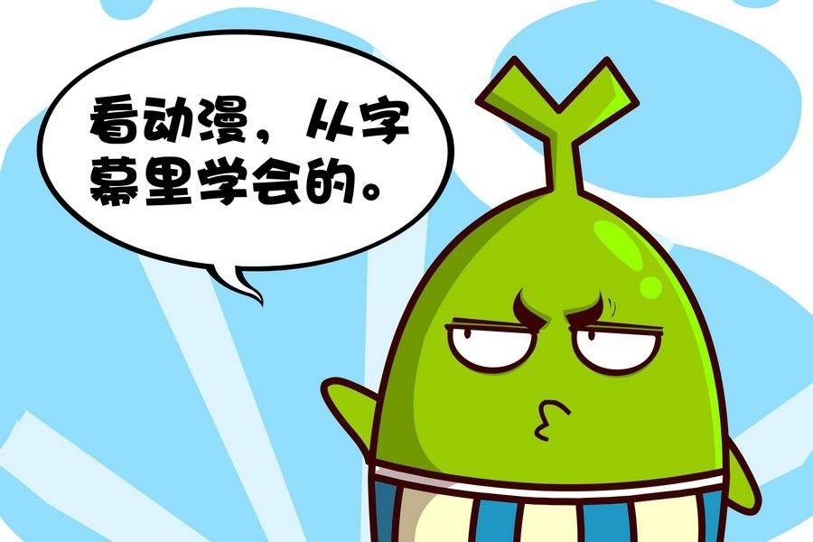 疯狂大乱斗 第9集