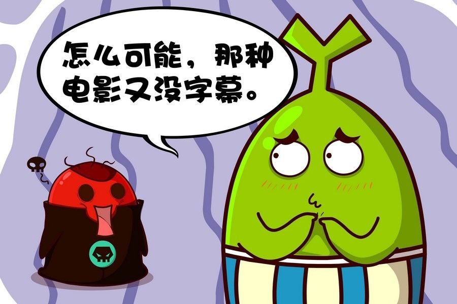 疯狂大乱斗 第9集