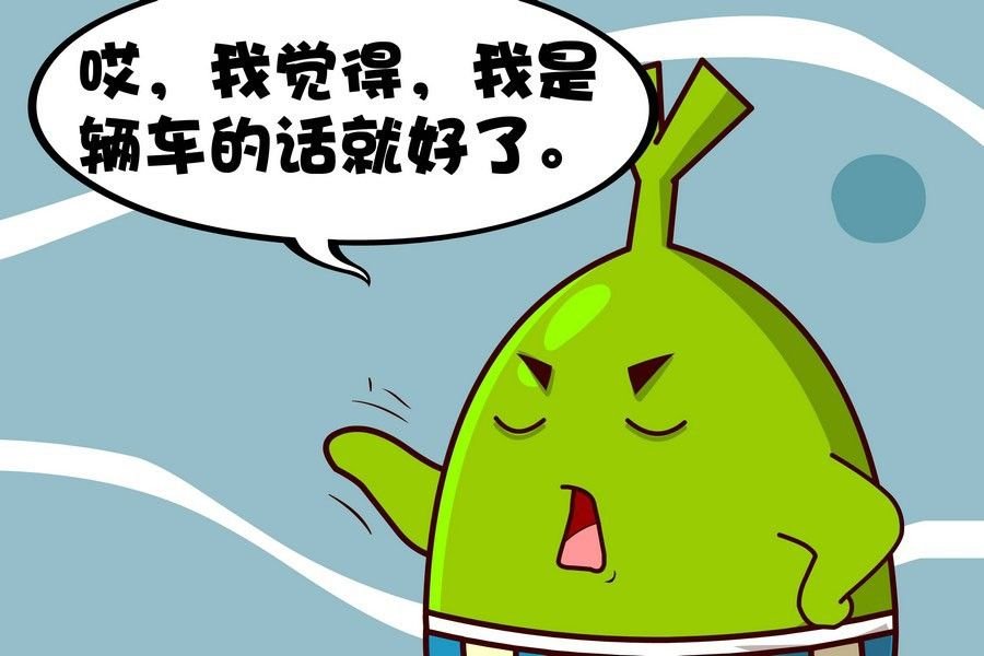 疯狂大乱斗 第9集
