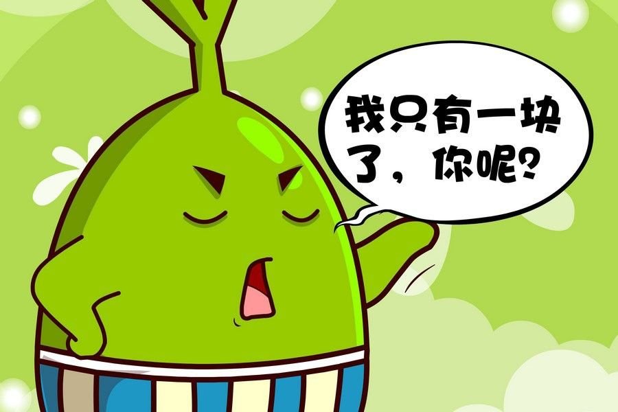 疯狂大乱斗 第9集
