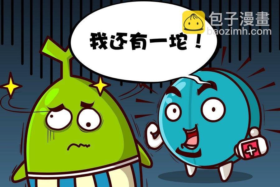 疯狂大乱斗 第9集