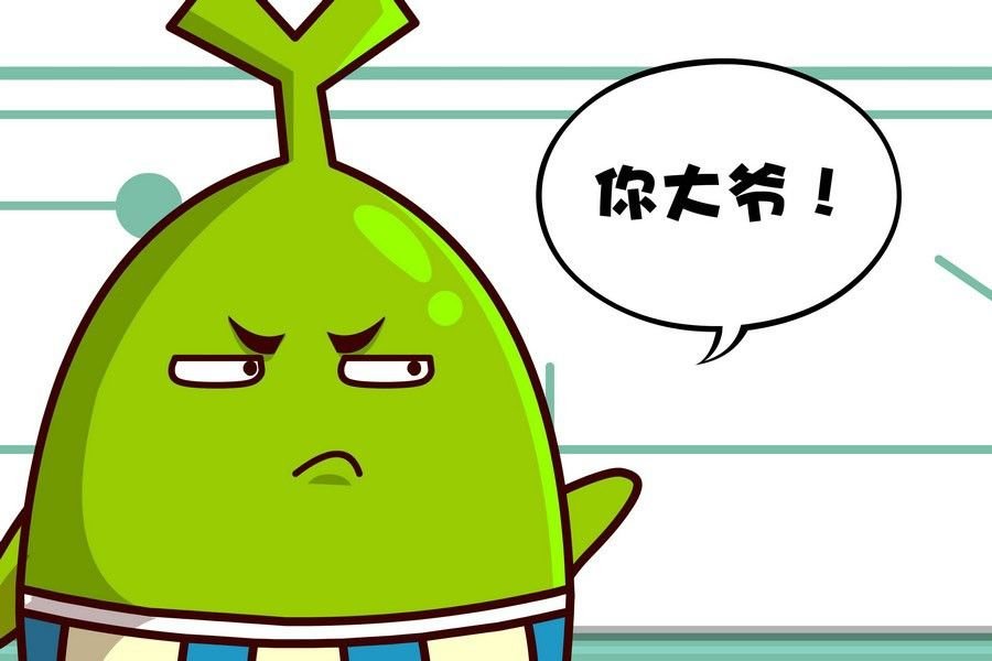 疯狂大乱斗 第9集