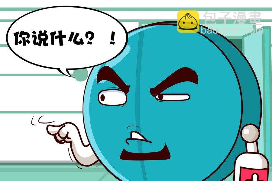 疯狂大乱斗 第9集