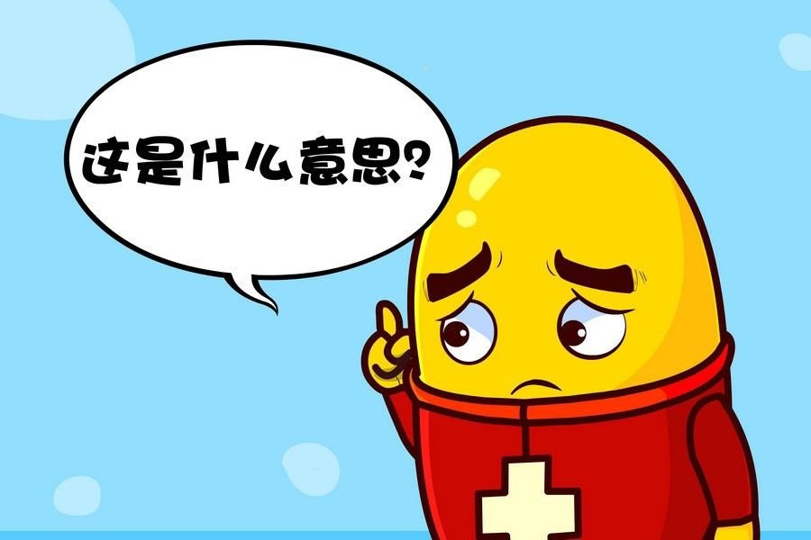 疯狂大乱斗 第9集