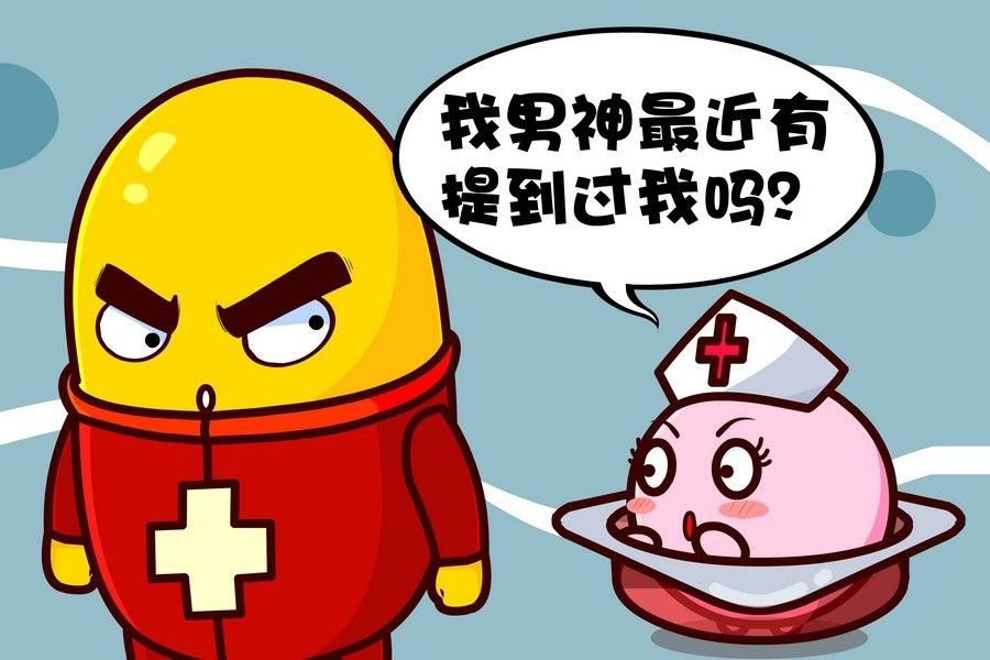 疯狂大乱斗 第9集