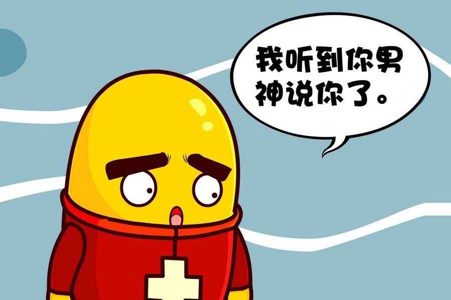 疯狂大乱斗 第9集