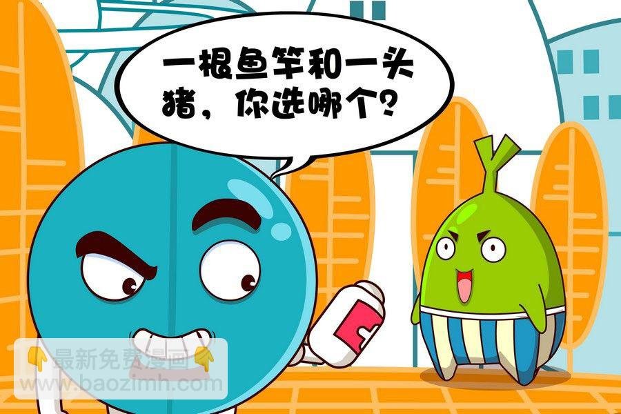 疯狂大乱斗 第9集