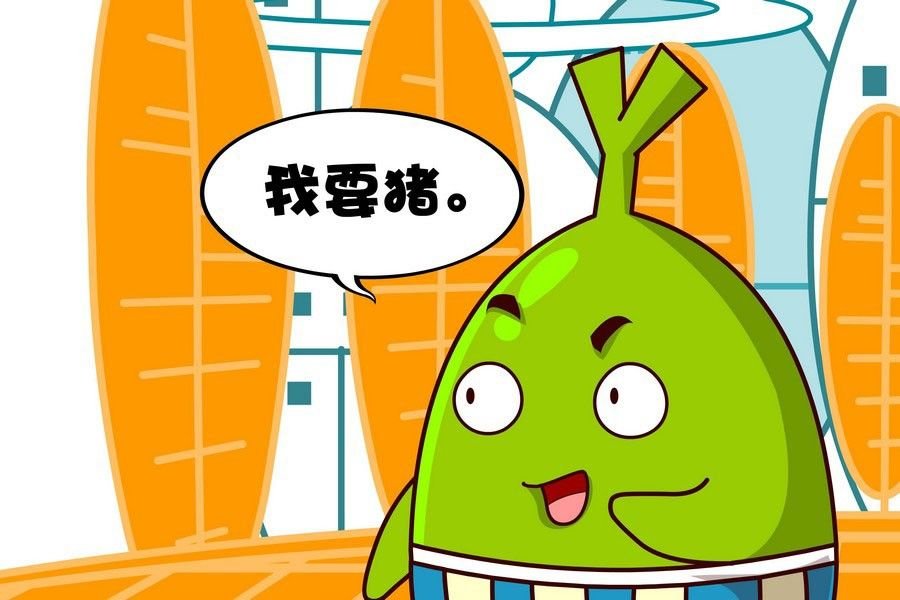 疯狂大乱斗 第9集