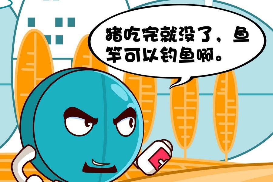 疯狂大乱斗 第9集