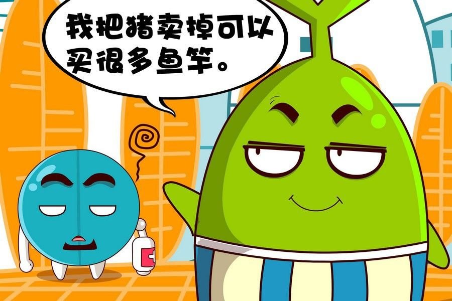 疯狂大乱斗 第9集