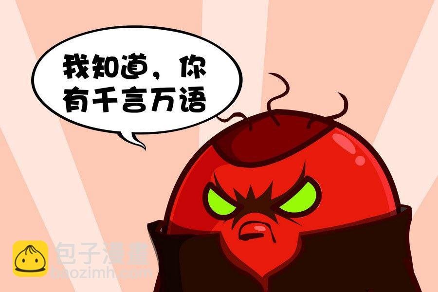 疯狂大乱斗 第8集