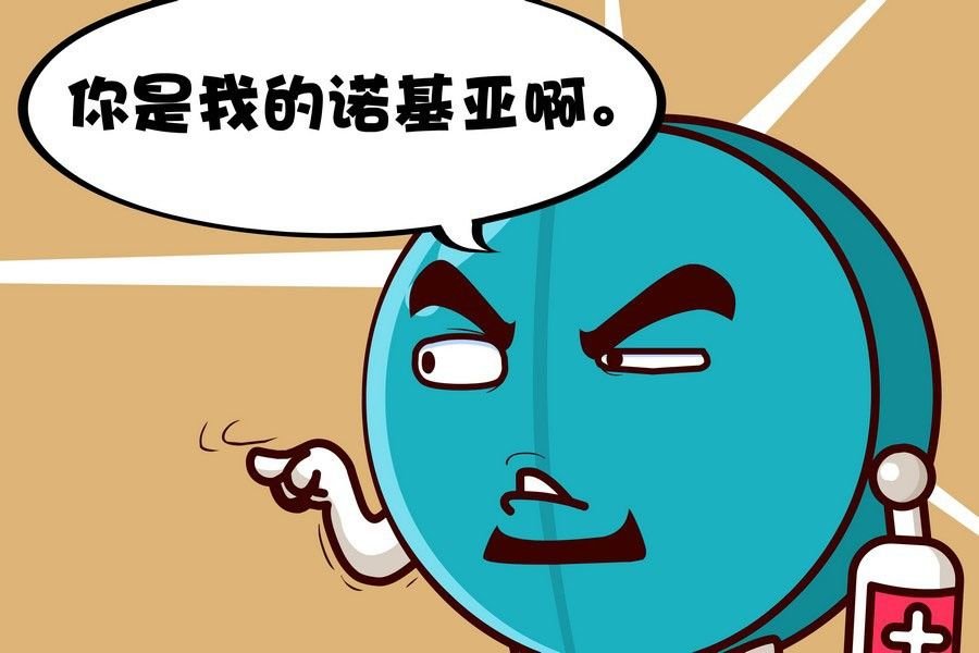 疯狂大乱斗 第8集
