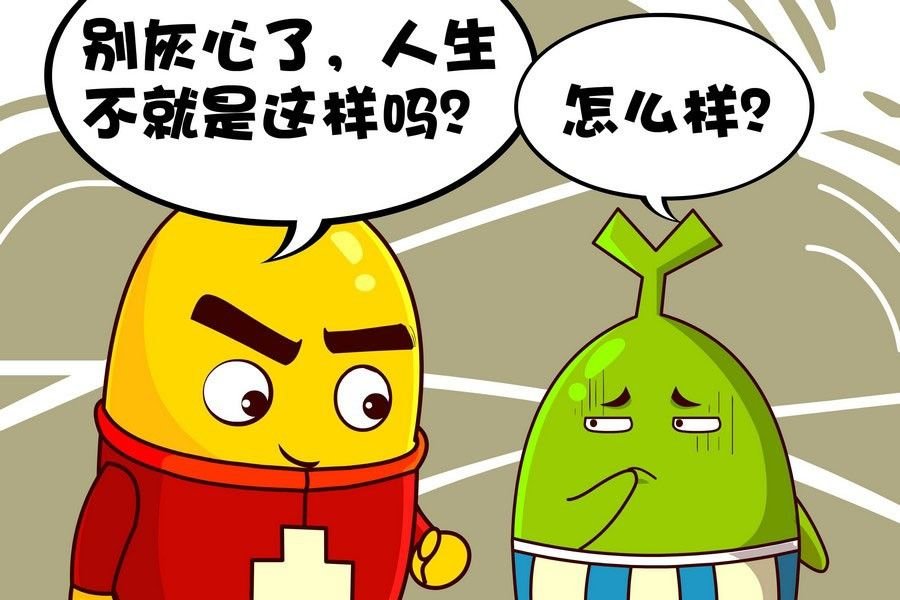 疯狂大乱斗 第8集