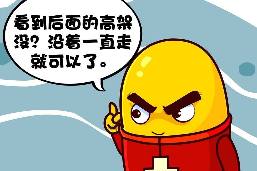 疯狂大乱斗 第8集