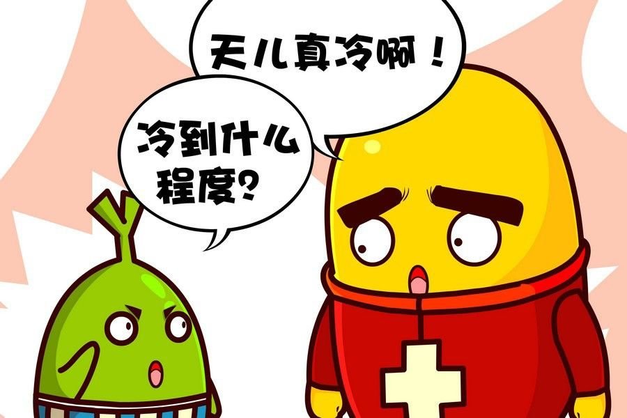 疯狂大乱斗 第7集