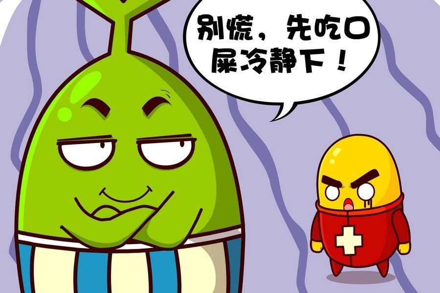 疯狂大乱斗 第7集