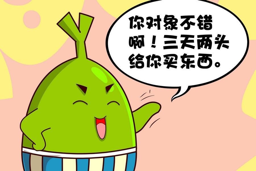 疯狂大乱斗 第7集