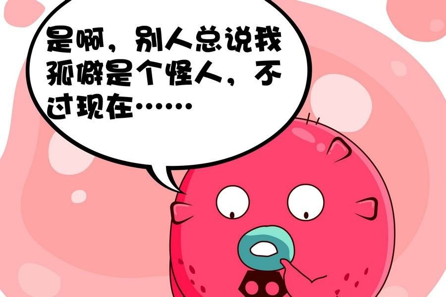 疯狂大乱斗 第7集
