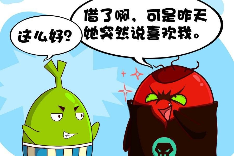 疯狂大乱斗 第7集