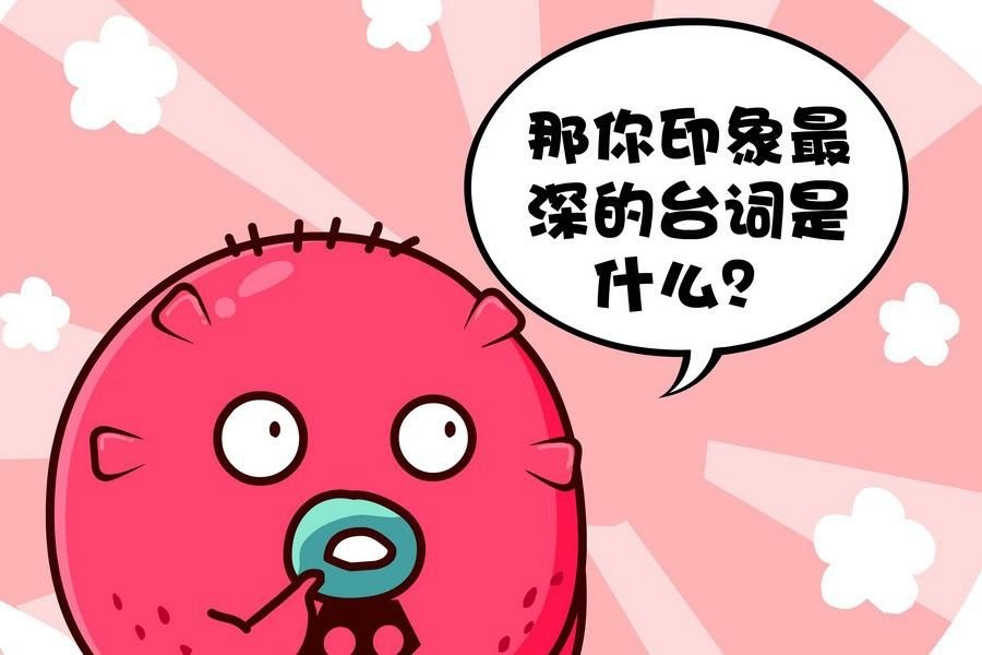 疯狂大乱斗 第7集
