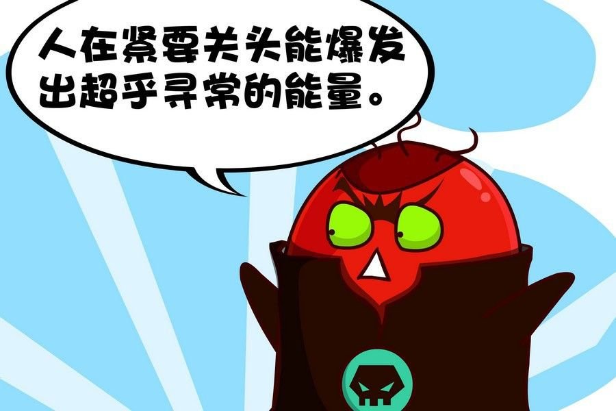 疯狂大乱斗 第7集
