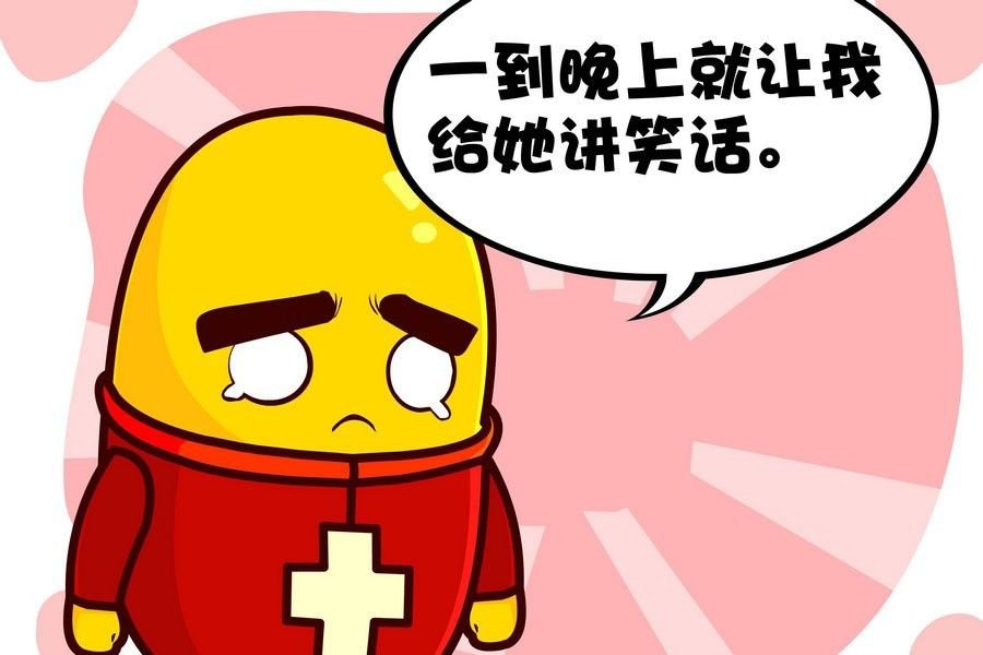 疯狂大乱斗 第7集