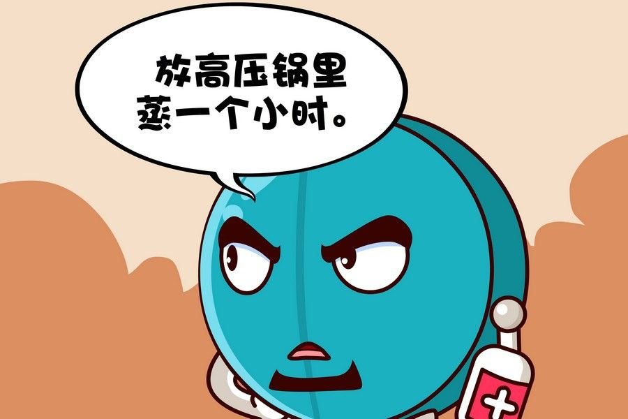 疯狂大乱斗 第6集