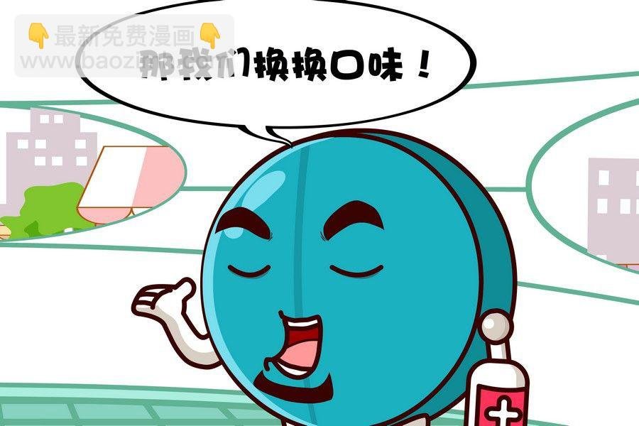 疯狂大乱斗 第6集