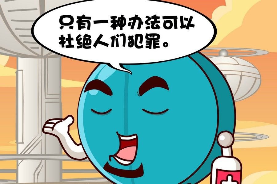 疯狂大乱斗 第5集