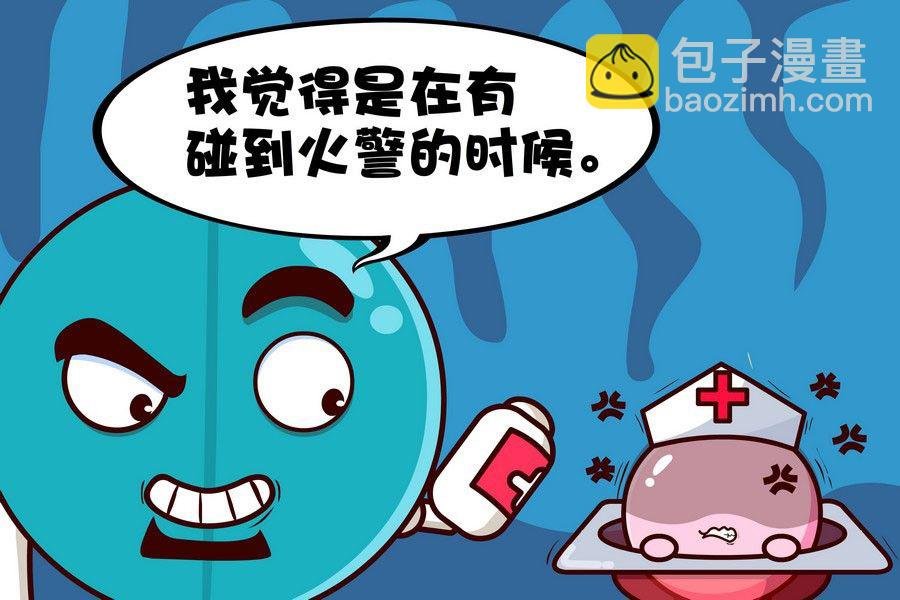疯狂大乱斗 第4集