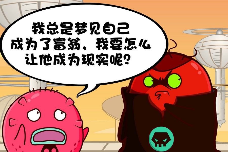 疯狂大乱斗 第4集
