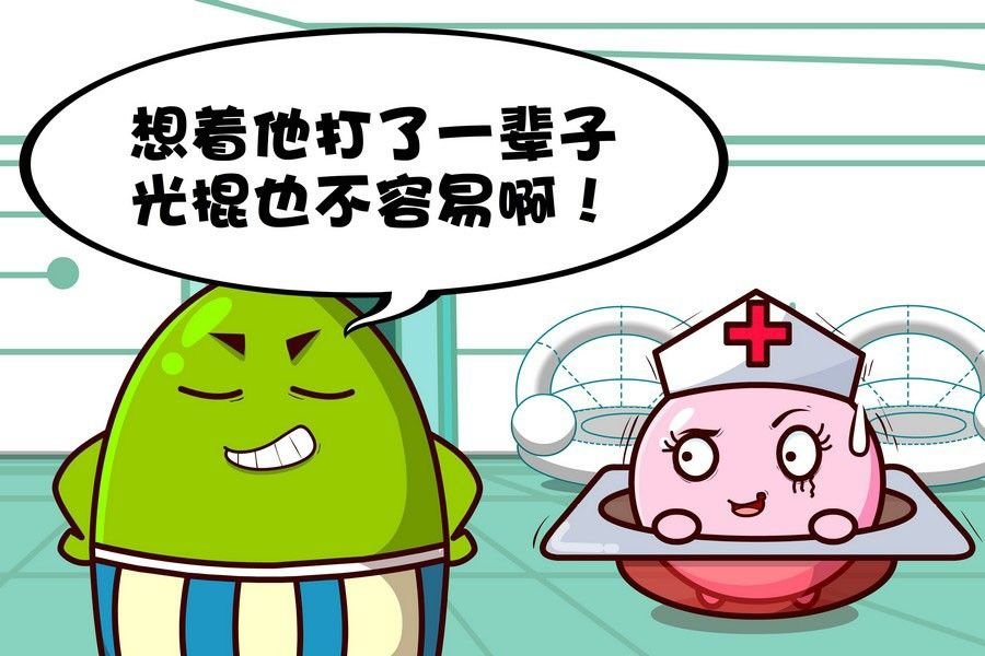疯狂大乱斗 第4集