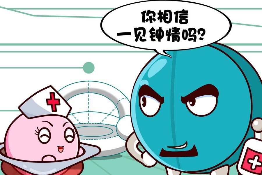 疯狂大乱斗 第4集