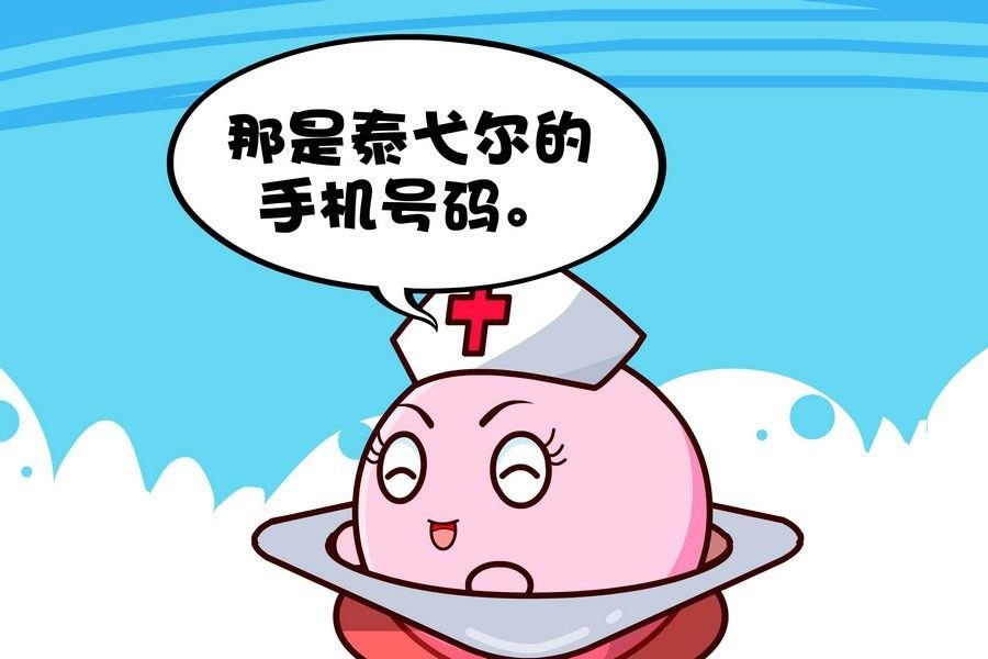 疯狂大乱斗 第3集