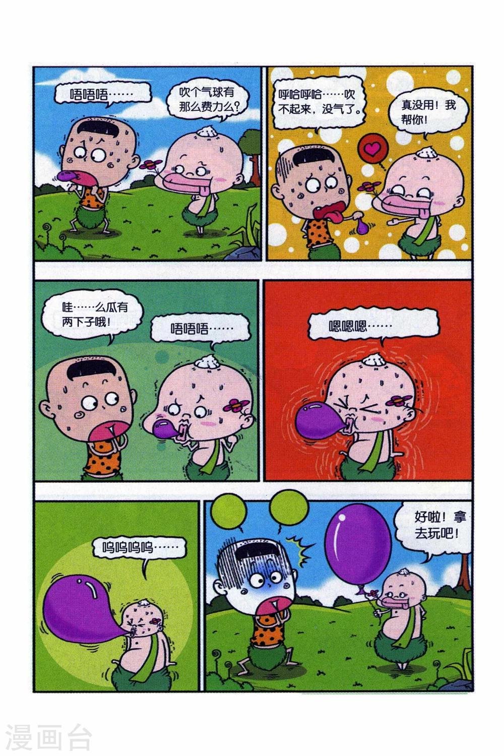 第10话