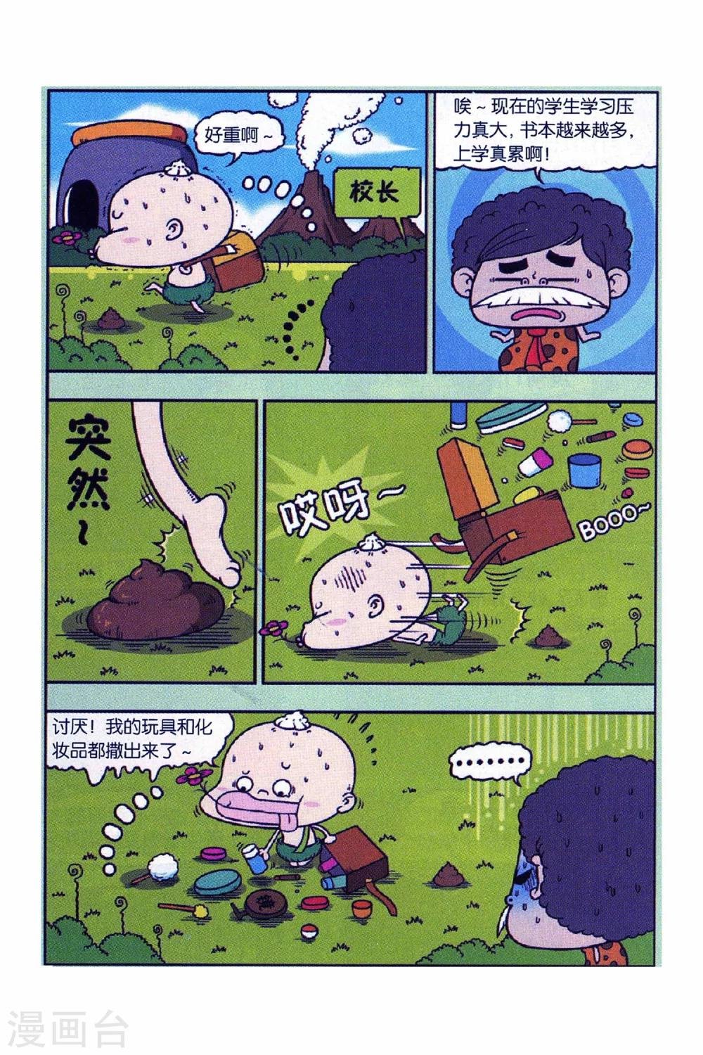 第14话